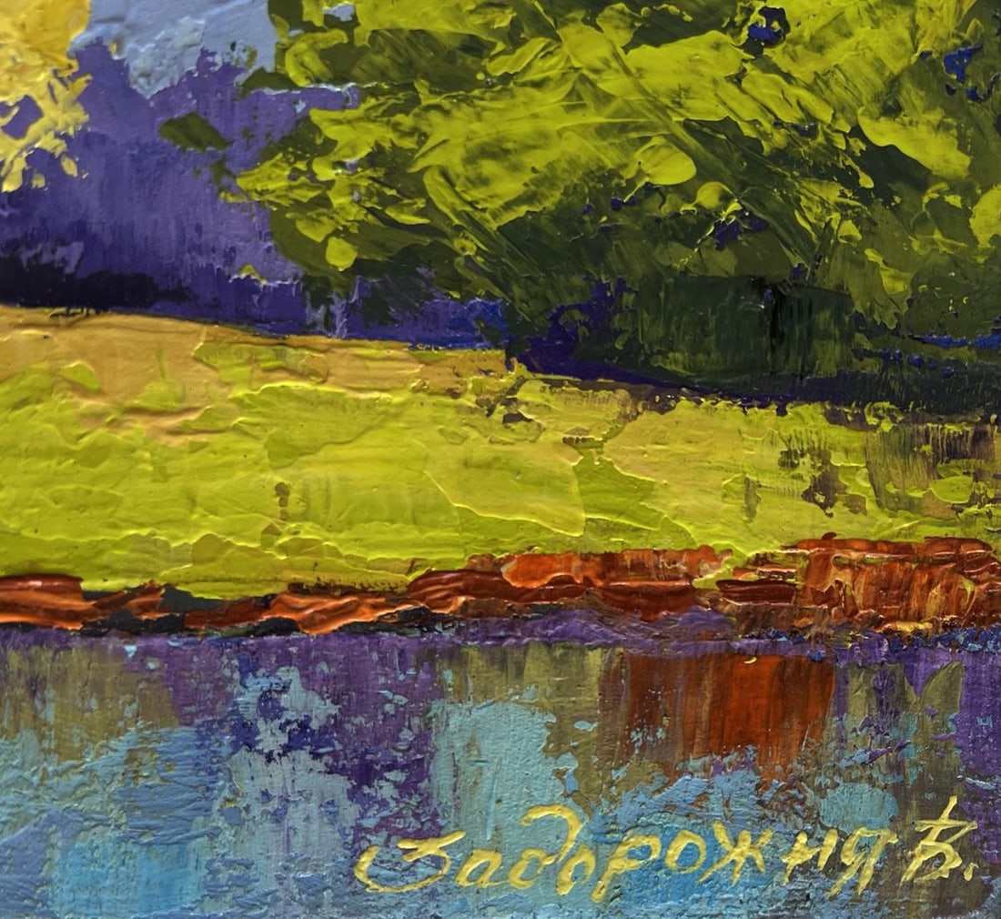 Oil painting In the autumn forest V. Zadorozhnya - 7