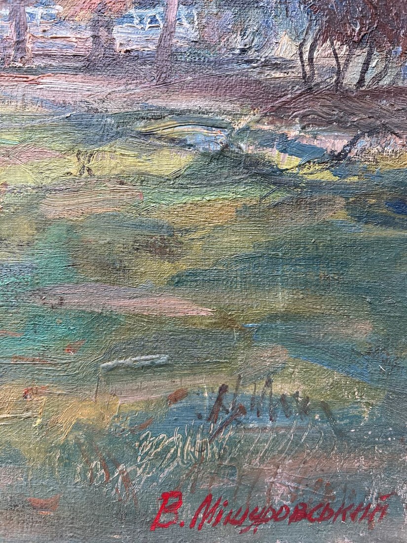 Oil painting Autumn in the park V. Mishurovsky - 7