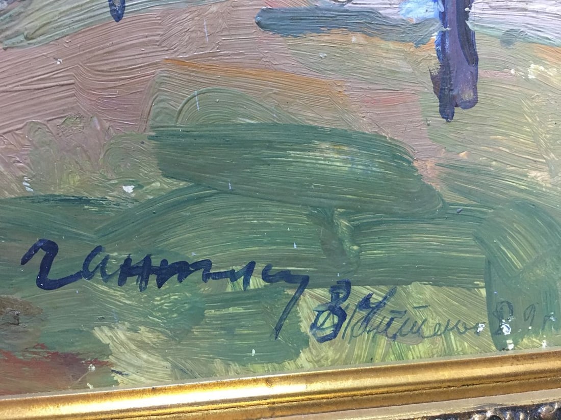 Oil painting Autumn Gantman Moses Faybovich - 7