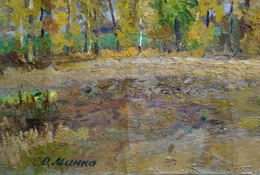 Oil painting Autumn landscape Mynka Alexander Fedorovich - 2