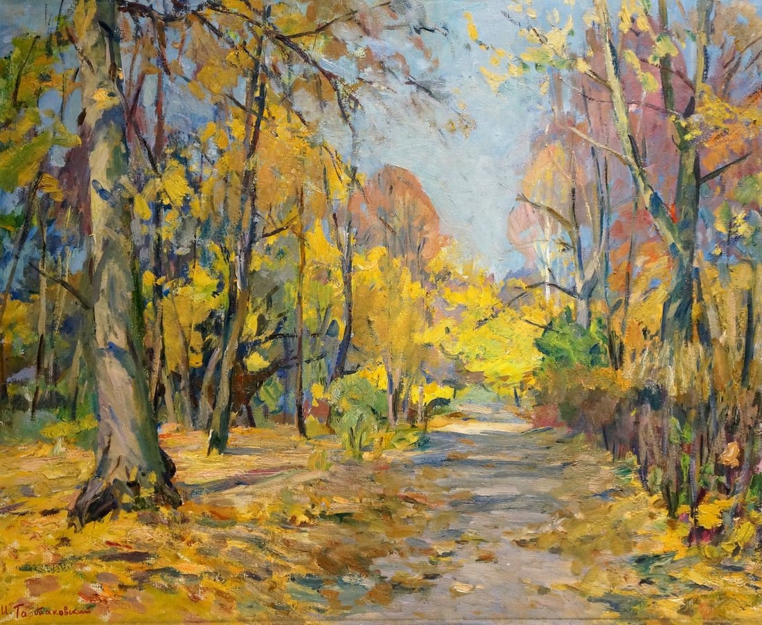 Oil painting Autumn Park Tartakovsky Isaac Iosifovich: Title: Oil painting Autumn Park Tartakovsky Isaac Iosifovich Description: No.Vern 1246 *** ABOUT THIS PAINTING *** * TITLE: "Autumn Park" * ARTISTS: Tartakovsky Isaac Iosifovich * SIZE: 80x100