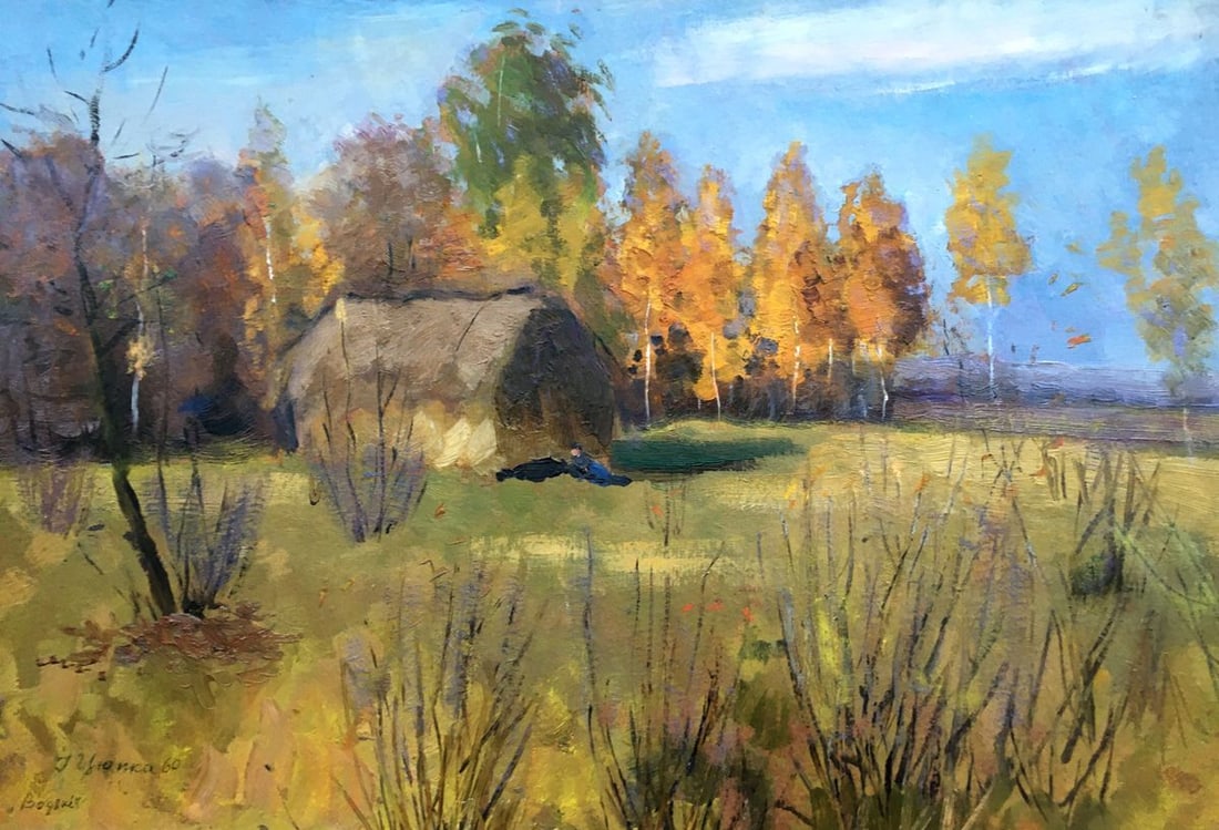 Oil painting Autumn landscape Tsyupka Ivan Kirillovich - 2
