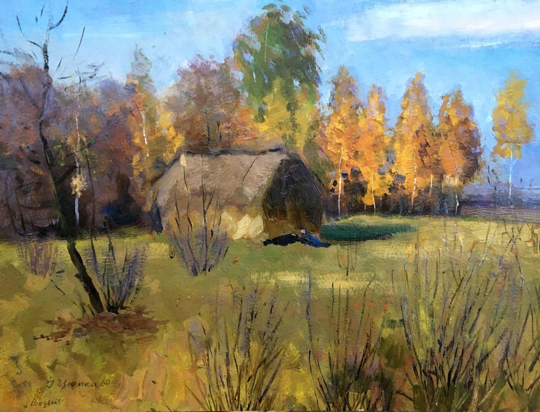 Oil painting Autumn landscape Tsyupka Ivan Kirillovich - 5