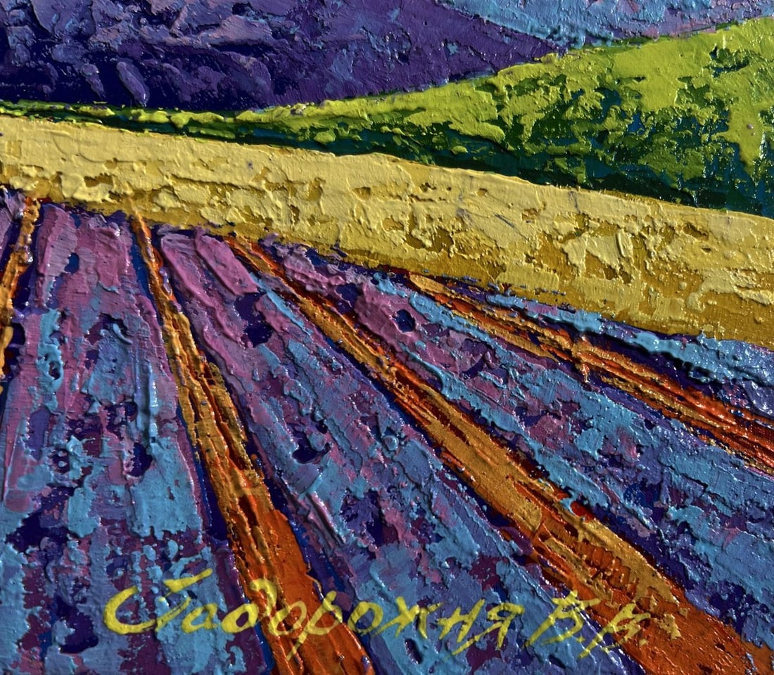 Oil painting The sun's rays glide across the meadows V. Zadorozhnya - 7
