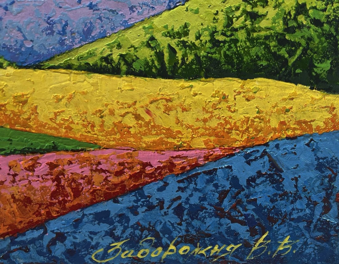 Oil painting The sky in the lights of the evening sun V. Zadorozhnya - 7