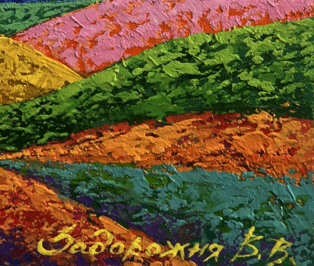Oil painting The mountains are covered with meadows V. Zadorozhnya - 7