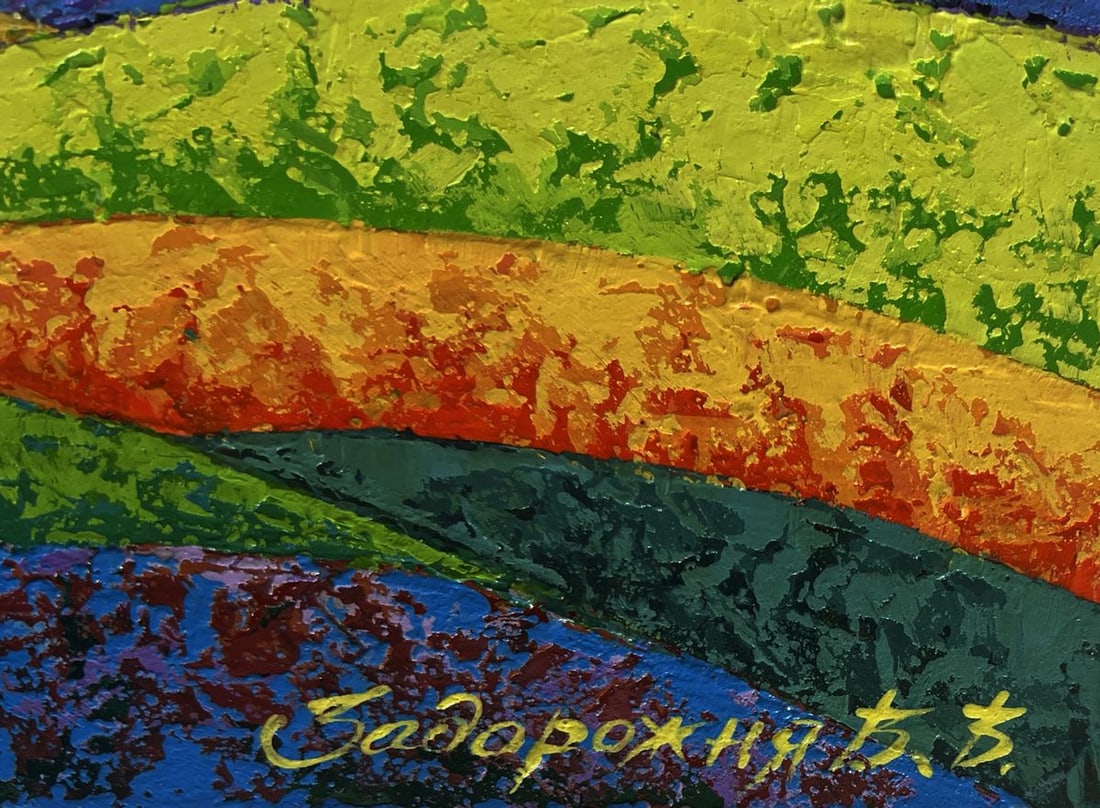 Oil painting Fiery sky over green forest V. Zadorozhnya - 7
