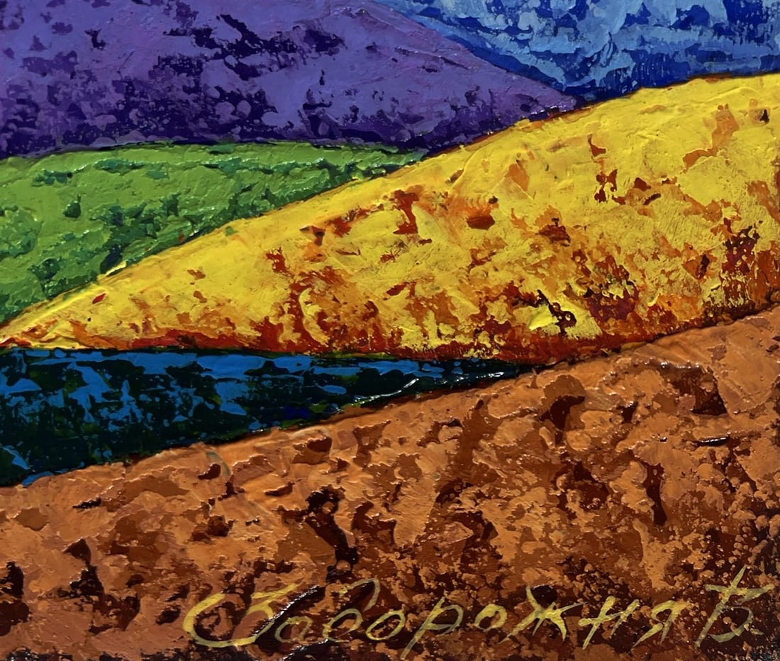 Oil painting Sunset is like fire in the mountains V. Zadorozhnya - 7