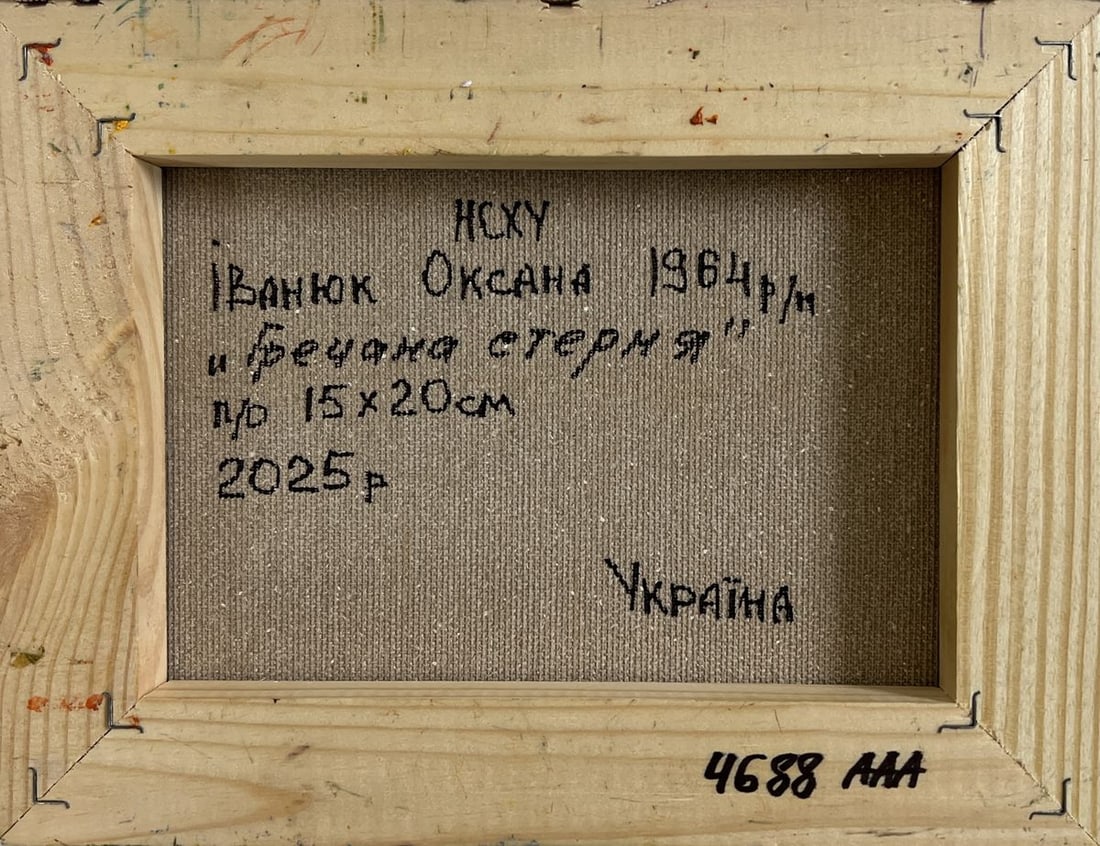 Oil painting Buckwheat stubble Oksana Kalenyuk - 8