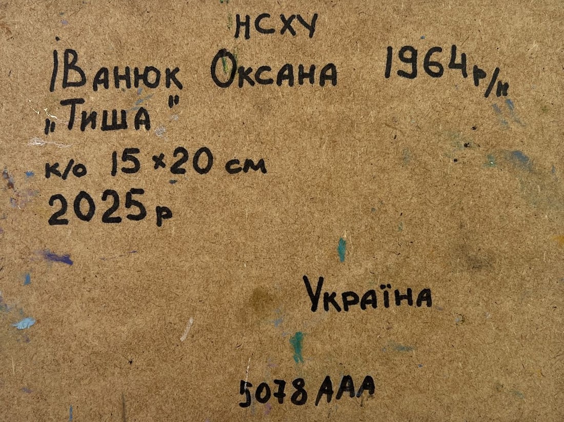 Oil painting Where time stopped Oksana Kalenyuk - 8