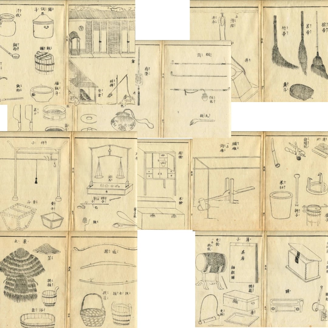 Antique Japanese Woodblock Print – Japan Designs – Edo Period x10: Farming Tools and Implements 18 x 23 cm / 7.08 x 9.05 inches stains, folds, small holes Reserve: $110.00 Shipping: Domestic: Flat-rate of $22.00 to anywhere within the contiguous U.S. International: