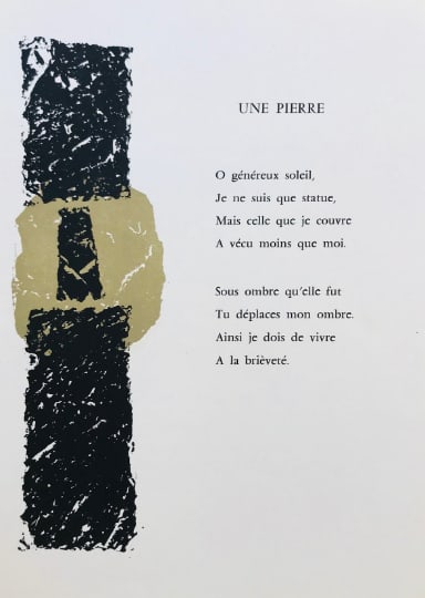 Raoul Ubac Lithograph DM06105 Derriere le Miroir: Title: Raoul Ubac Lithograph DM06105 Derriere le Miroir Description: Artist: Raoul Ubac Country: Belgium Title: Untitled - DM06106 Medium: Original Lithograph Marks: Not signed, not numbered Paper