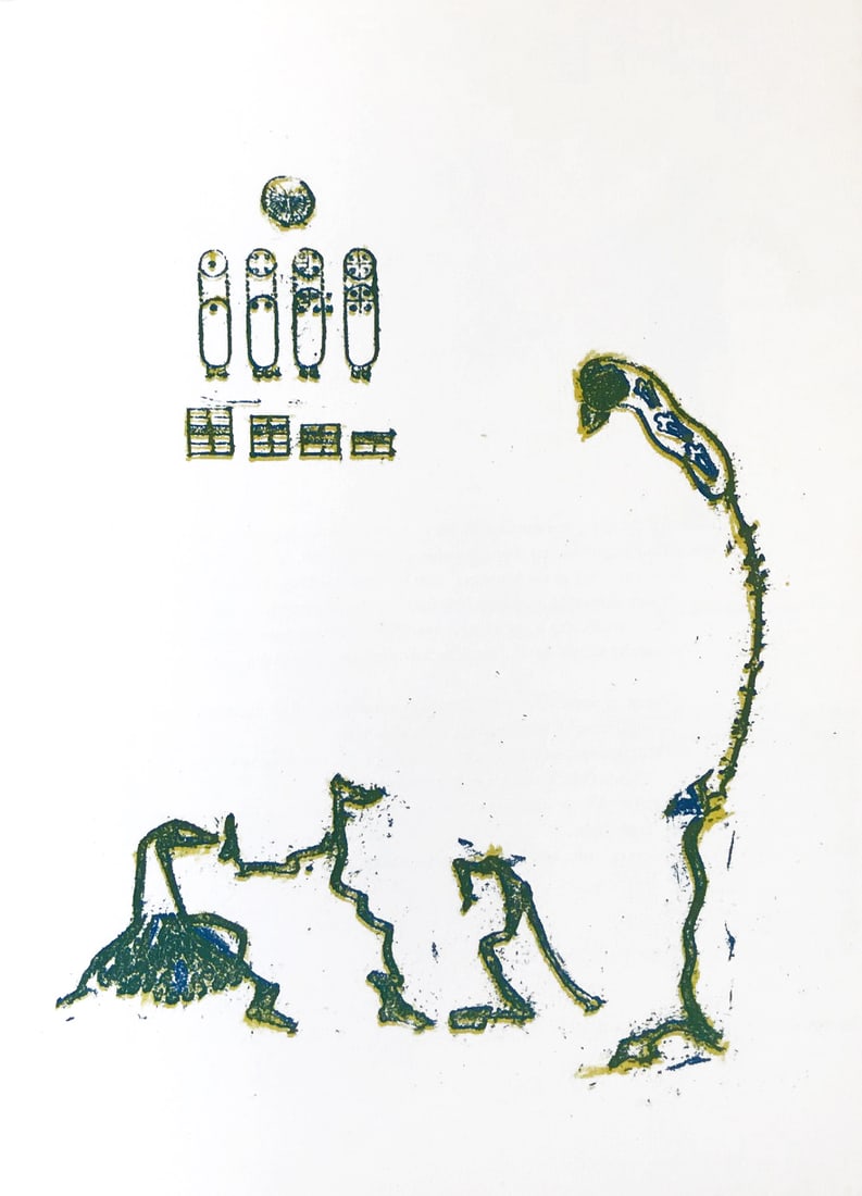 Max Ernst Original Lithograph 1970 Happy Logic-2: Title: Max Ernst Original Lithograph 1970 Happy Logic-2 Description: Medium: Original Lithograph Marks: Not signed, not numbered Paper: 13 x 9.5 inch Printed: 1970 Provenance: Suite Lewis Carrolls Con