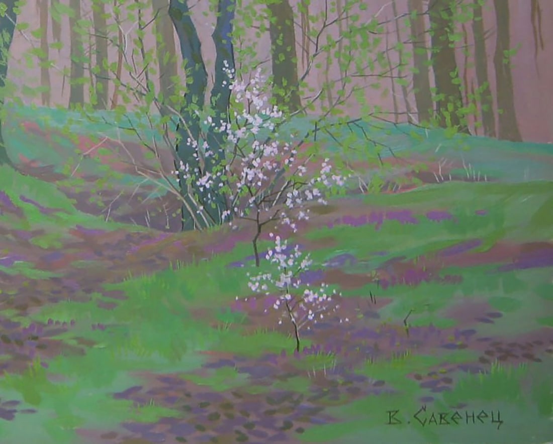 Oil painting Spring green forest Valery Savenets - 2
