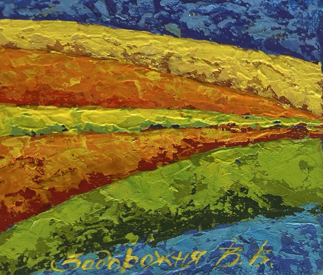 Oil painting In the field observing beauty V. Zadorozhnya - 7