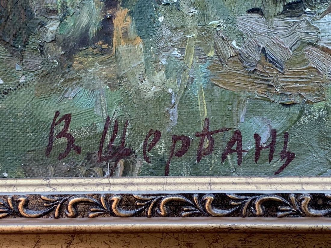 Oil painting Between the trees V. Shcherban - 11