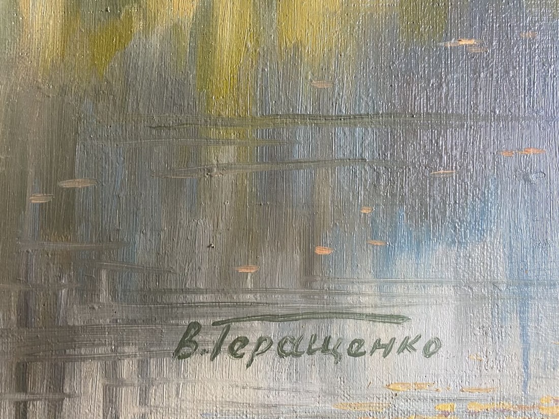 Oil painting Autumn Valentin Stepanovich Tereshenko - 10