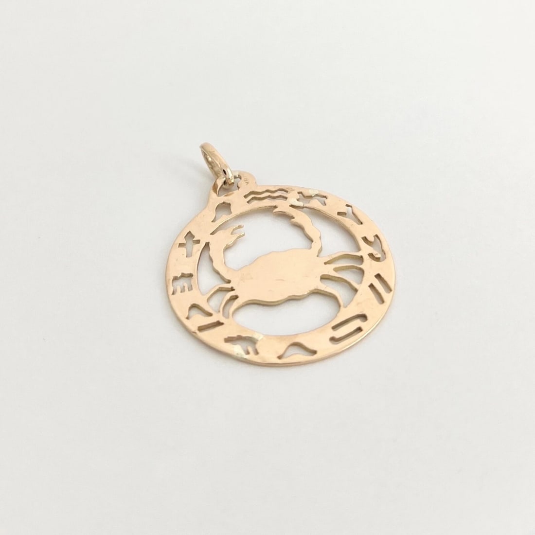 Vintage 1960's Round Crab Zodiac Necklace Pendant Charm 18K Rose Gold, 4.57 Gram - 7