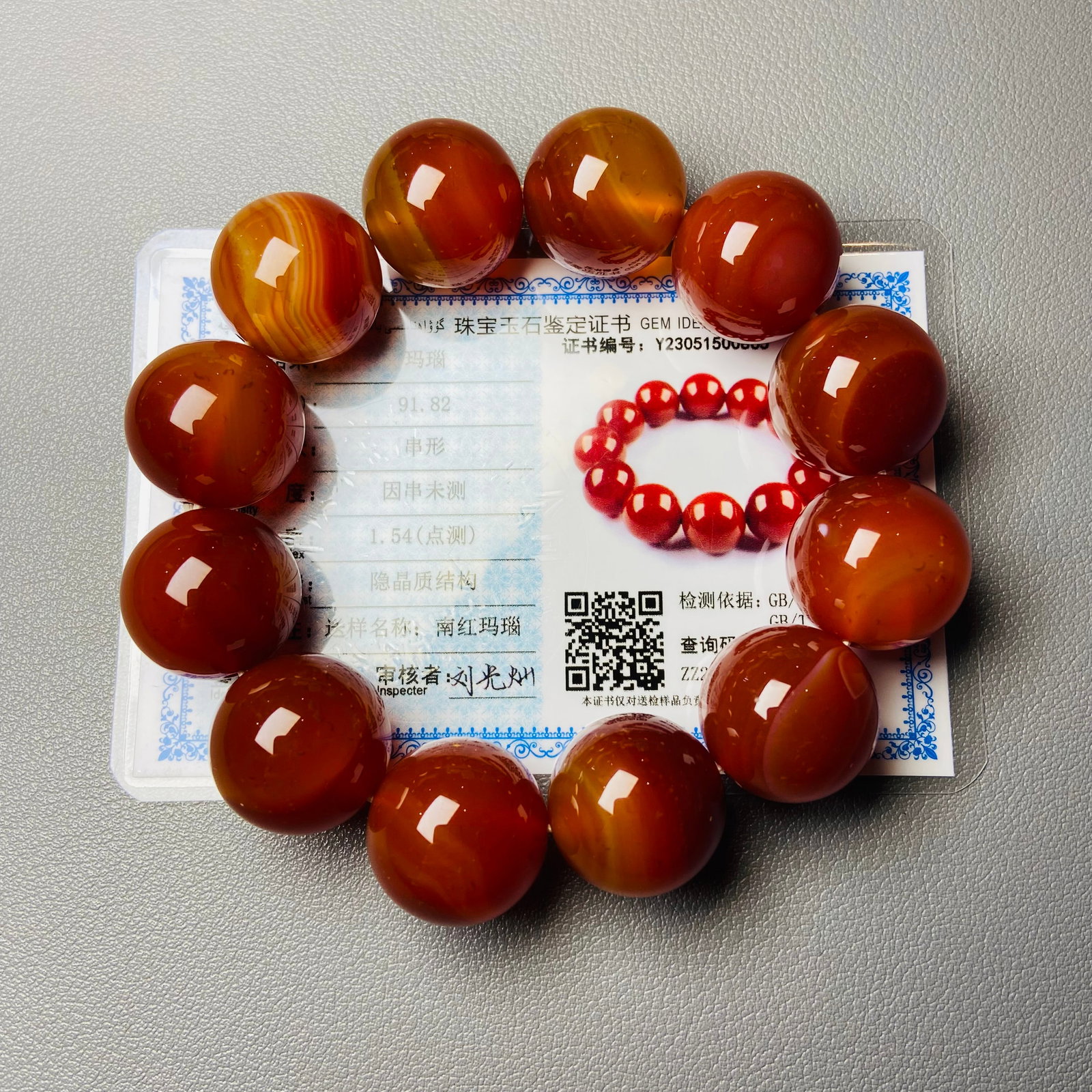 Handmade 18mm Natural Large China Baoshan Red Carnelian bracelet - Very exclusive - Certified - 2