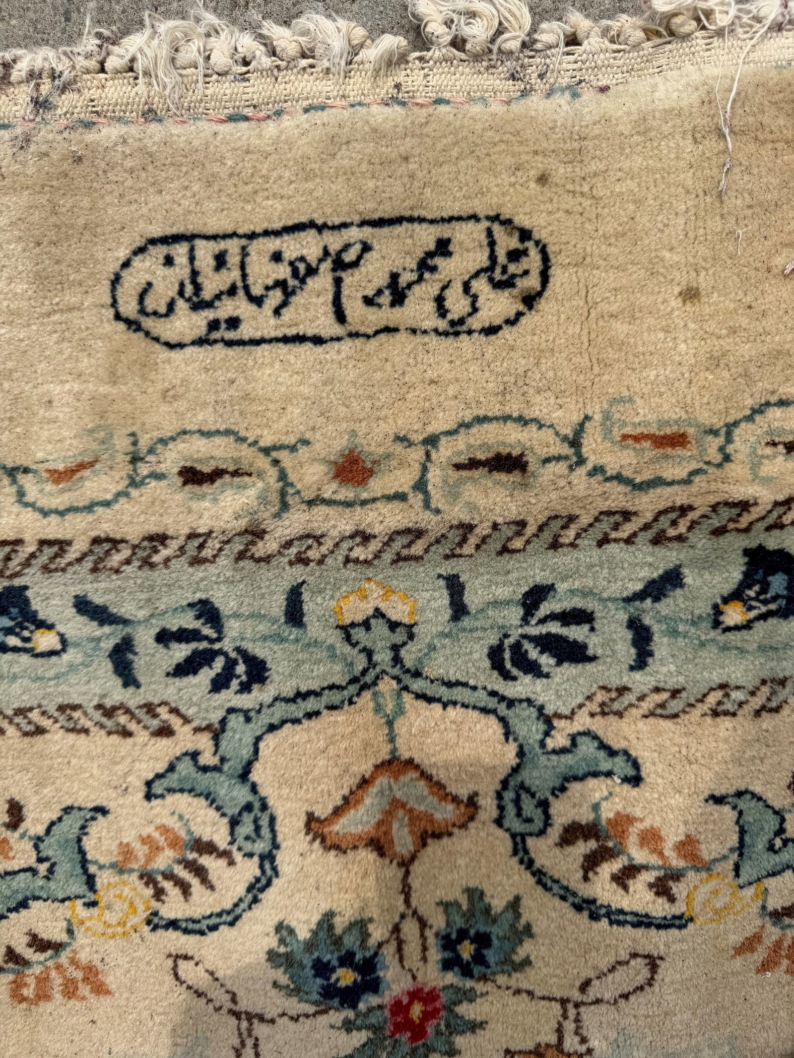 Hand-Knotted Persian Wool and Silk Area Rug - 3