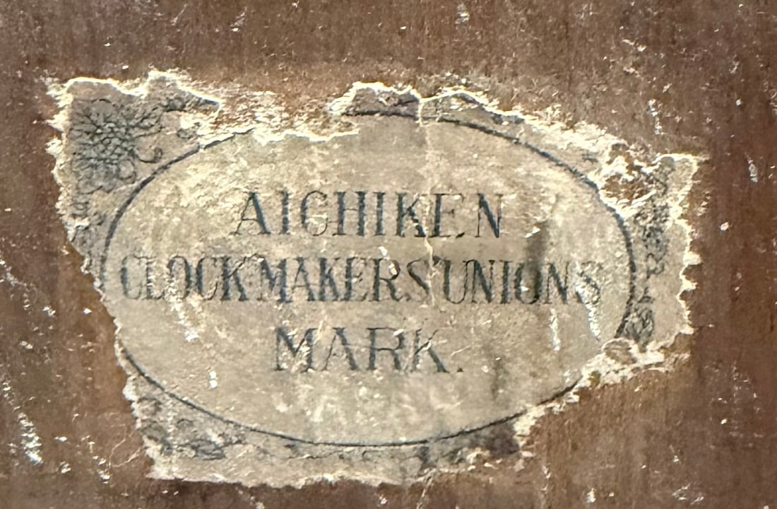 Antique Japanese â€œAichken Clockmakers Unionâ€ Wall Clock - 3