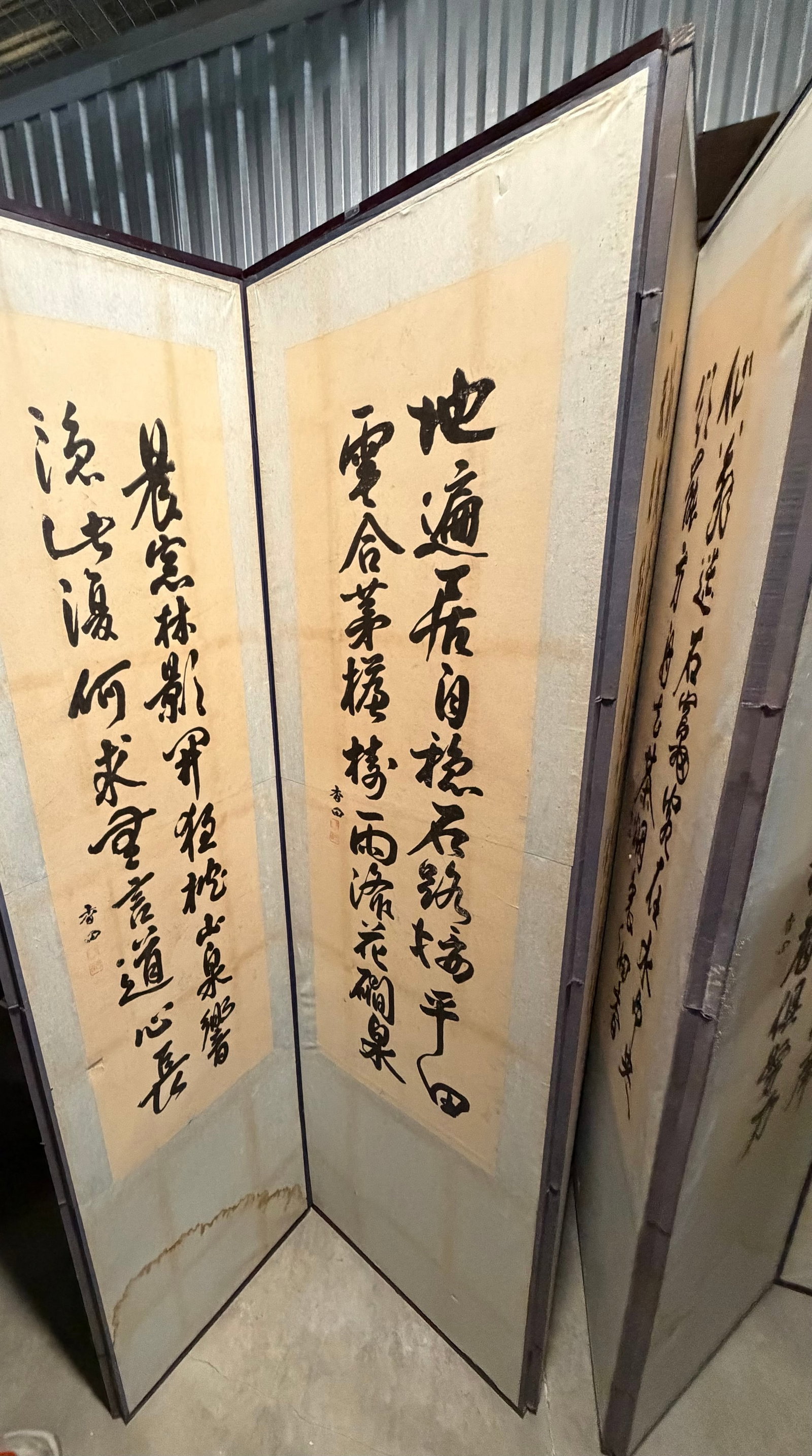 Chinese Embroidered Silk Screen, Eight Panels - 8