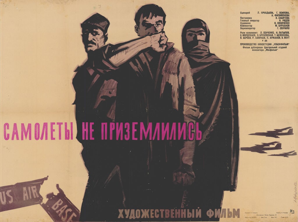 The Planes Did Not Land. Soviet Cold War propagandist movie poster 65x88cm 1963: Title: The Planes Did Not Land. Soviet Cold War propagandist movie poster 65x88cm 1963 Description: Самолеты не приз