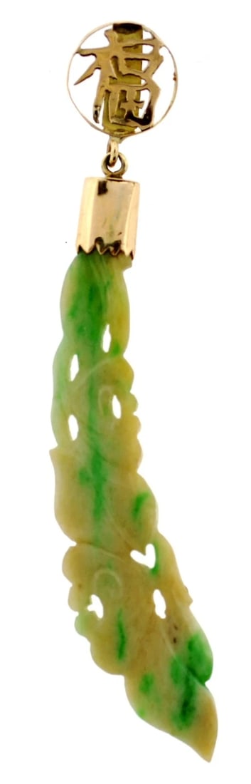 ELEGANT 18k Yellow Gold & Jade Pendant Circa 1950! - 2