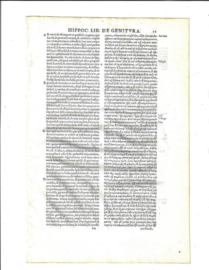 1585 Leaf Hippocrates Writings Latin and Greek: Title: 1585 Leaf Hippocrates Writings Latin and Greek Additional Information: A leaf from the writings of Hippocrates printed by Lucantonio Giunta at Venice 1585. Folio 11/12 in fine condition from an