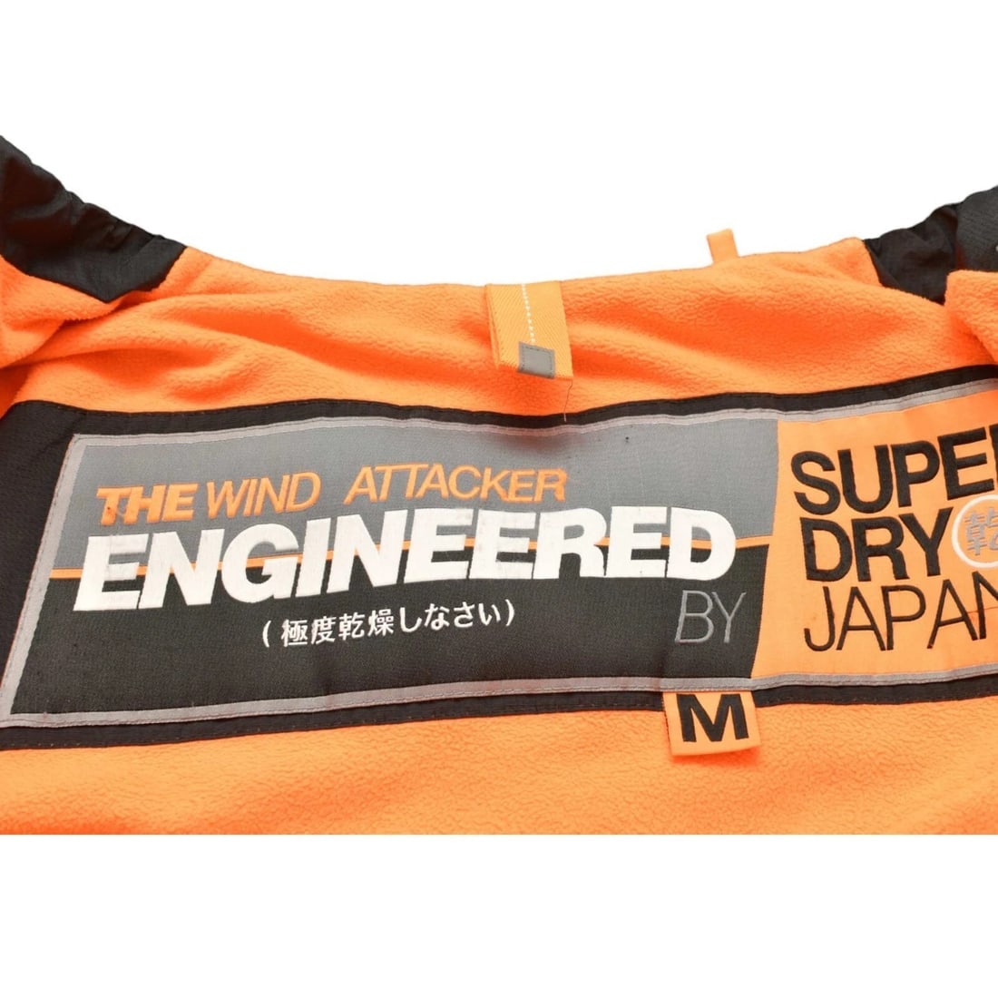 Superdry Black & Orange Zipper Front Nylon The Wind Attacker Men Jacket size M - 5