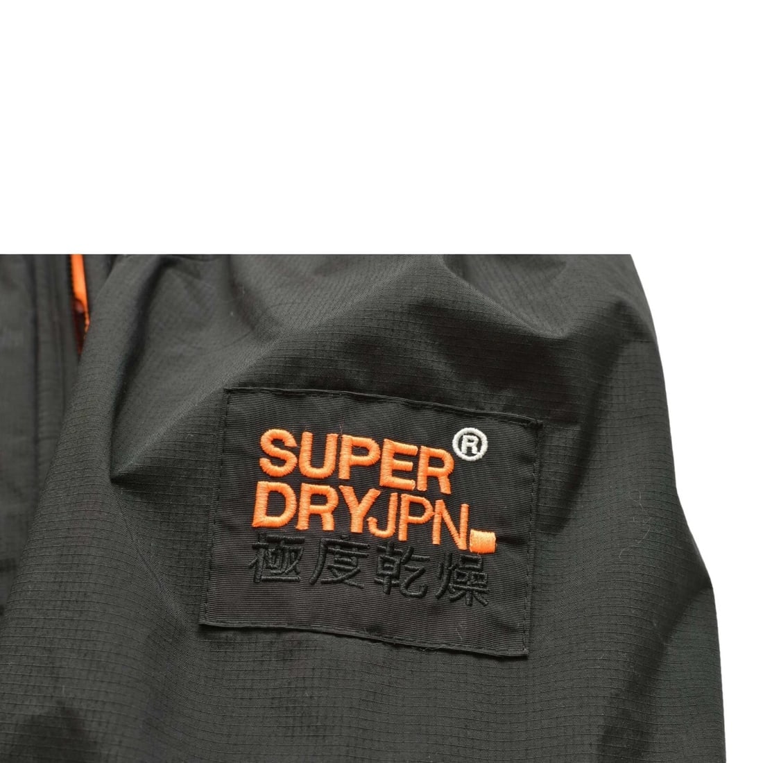 Superdry Black & Orange Zipper Front Nylon The Wind Attacker Men Jacket size M - 9