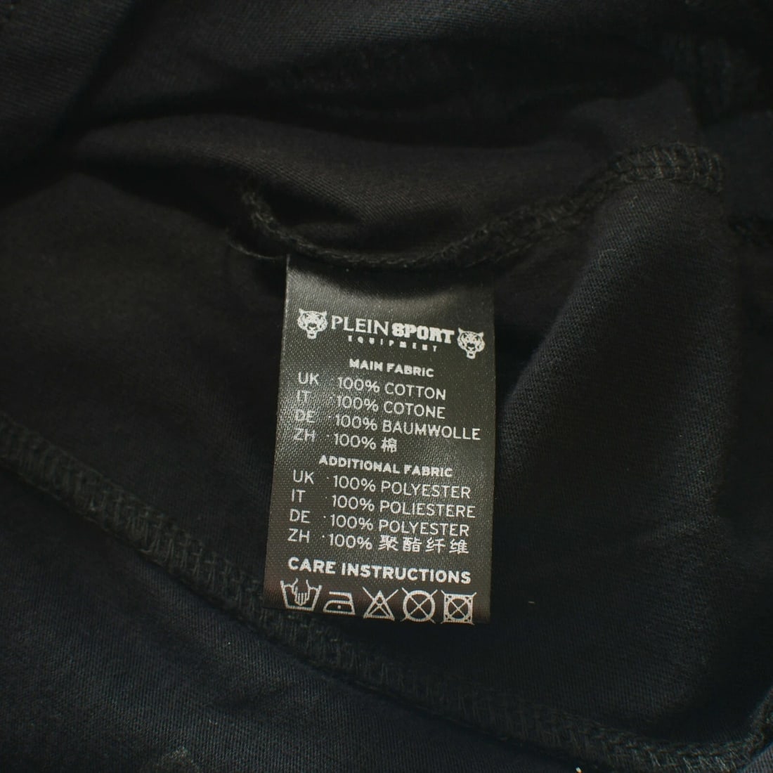 Philipp Plein Sport 100% cotton Black Tiger T-shirt Top Men size L - 5