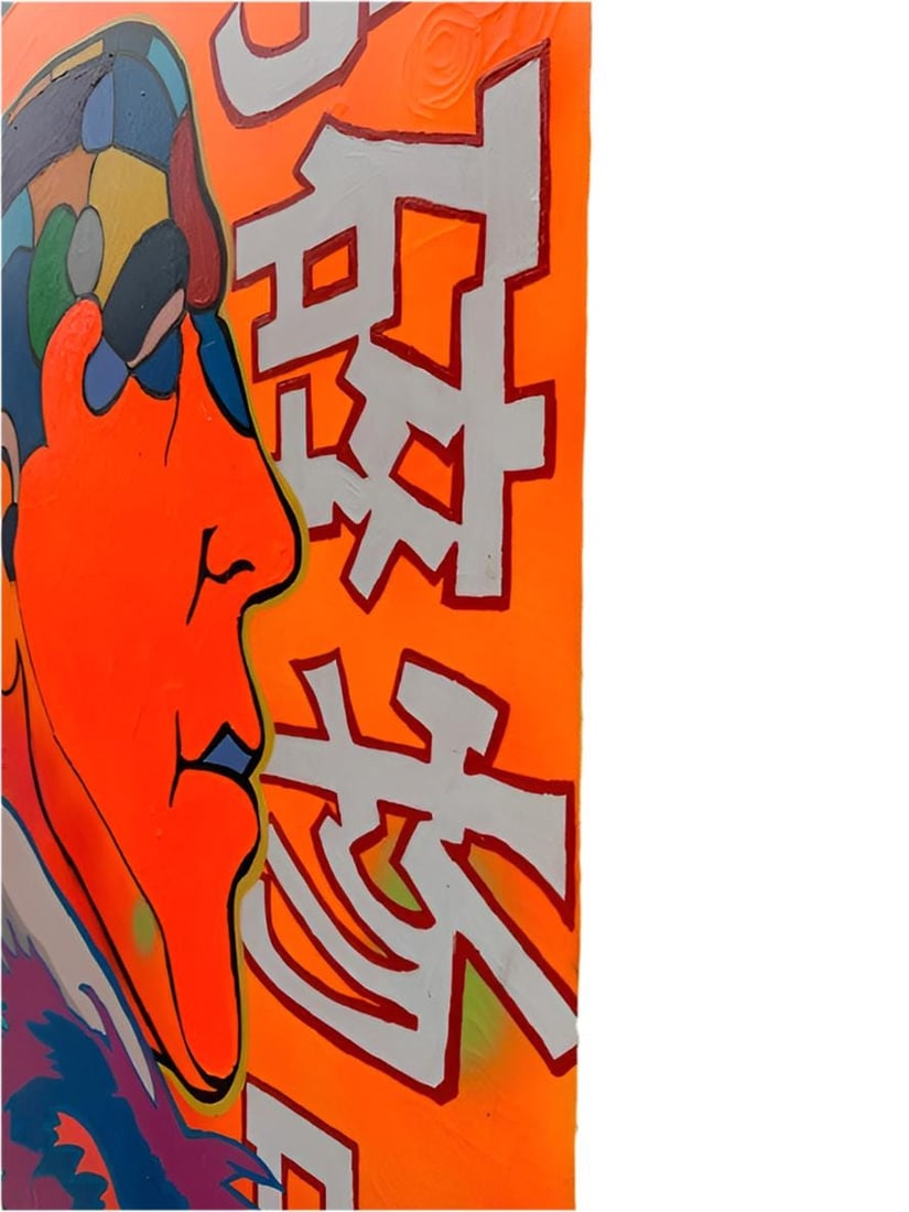 Pop Art Illustration Acrylic on Canvas by Jeff Lassiter - 6