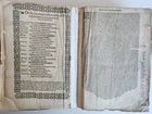 1594 BIBLE in ENGLISH antique Old & New Testament CHRISTOPHER BARKER 16th cent. - 5