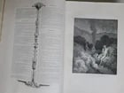 1874 BIBLE GUSTAVE DORE LLUSTRATED 2 VOLUMES MASSIVE FOLIO antique 230 plates - 6