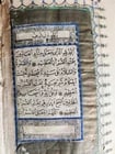 1877 KORAN MANUSCRIPT antique QURAN illuminated - 11