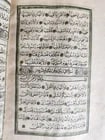 1877 KORAN MANUSCRIPT antique QURAN illuminated - 16