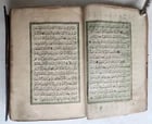 1877 KORAN MANUSCRIPT antique QURAN illuminated - 4
