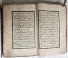 1877 KORAN MANUSCRIPT antique QURAN illuminated - 5