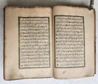 1877 KORAN MANUSCRIPT antique QURAN illuminated - 6