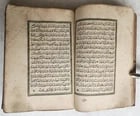 1877 KORAN MANUSCRIPT antique QURAN illuminated - 7