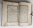 1877 KORAN MANUSCRIPT antique QURAN illuminated - 8