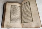 1877 KORAN MANUSCRIPT antique QURAN illuminated - 9