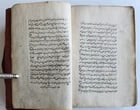 1731 ARABIC MANUSCRIPT on ISLAMIC SHARIA LAW antique FIQH MA'ALIN - 2