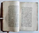 1731 ARABIC MANUSCRIPT on ISLAMIC SHARIA LAW antique FIQH MA'ALIN - 3