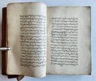 1731 ARABIC MANUSCRIPT on ISLAMIC SHARIA LAW antique FIQH MA'ALIN - 5
