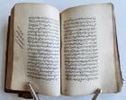 1731 ARABIC MANUSCRIPT on ISLAMIC SHARIA LAW antique FIQH MA'ALIN - 6
