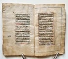 19th CENTURY ARABIC MANUSCRIPT antique Al -Wafiya fi sharh al -Kafiyya - 10