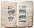 19th CENTURY ARABIC MANUSCRIPT antique Al -Wafiya fi sharh al -Kafiyya - 11