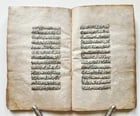 19th CENTURY ARABIC MANUSCRIPT antique Al -Wafiya fi sharh al -Kafiyya - 13
